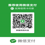 微信收款码