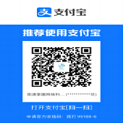 支付宝收款码