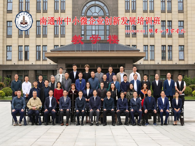 公司环境