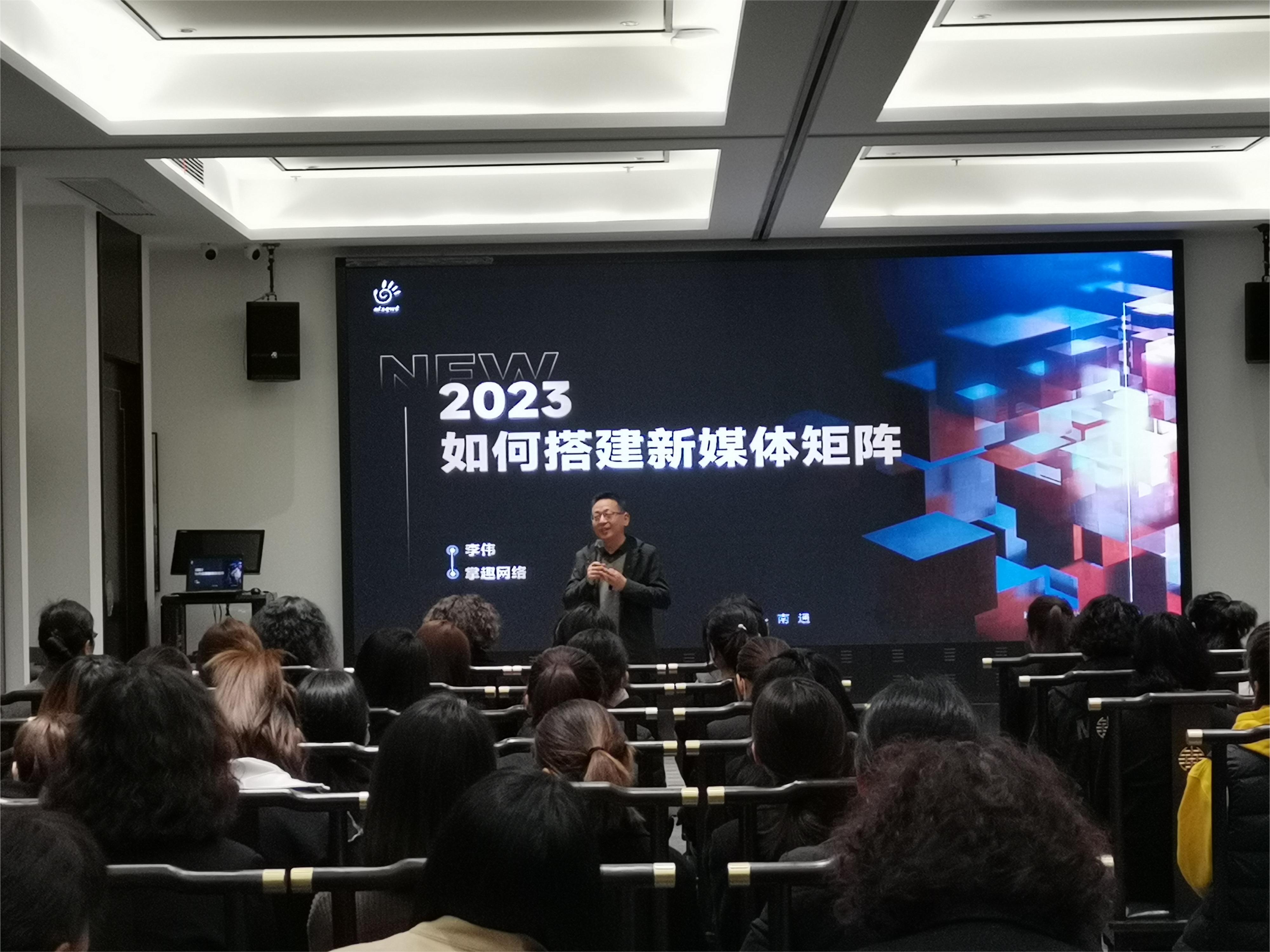 公司环境